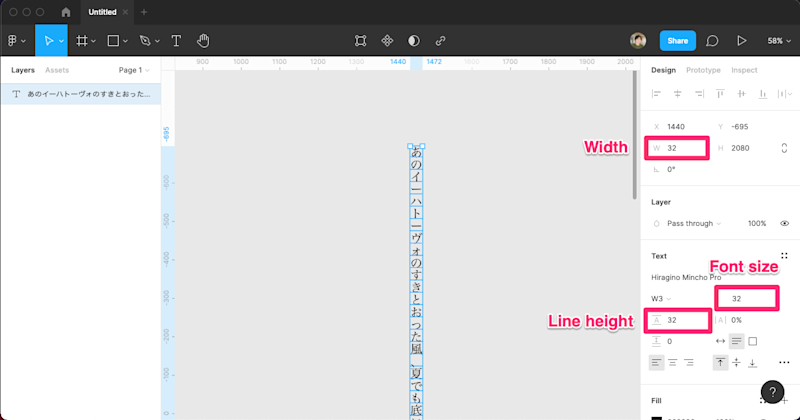 figma-textarea-size-change