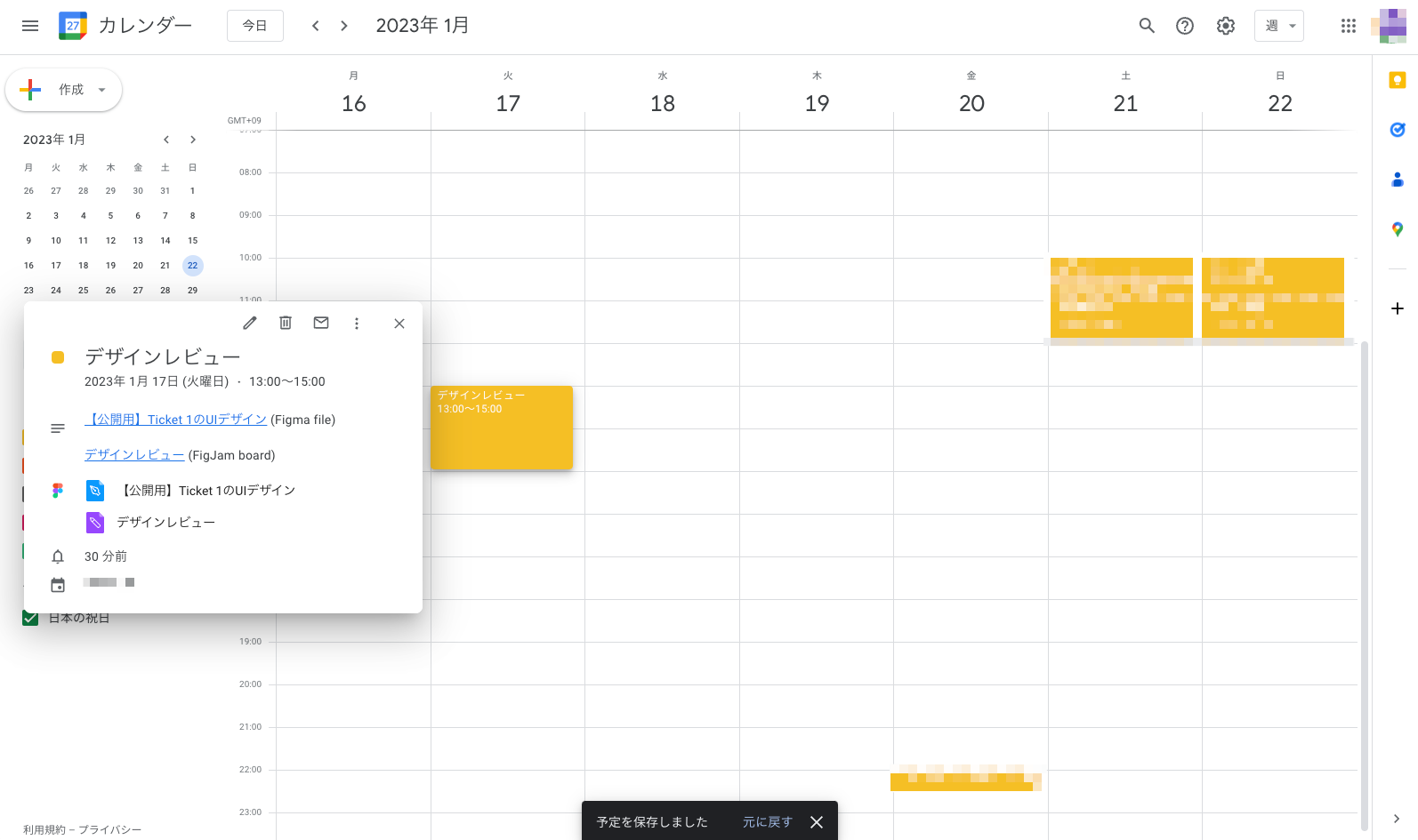 figma-chrome-addon11