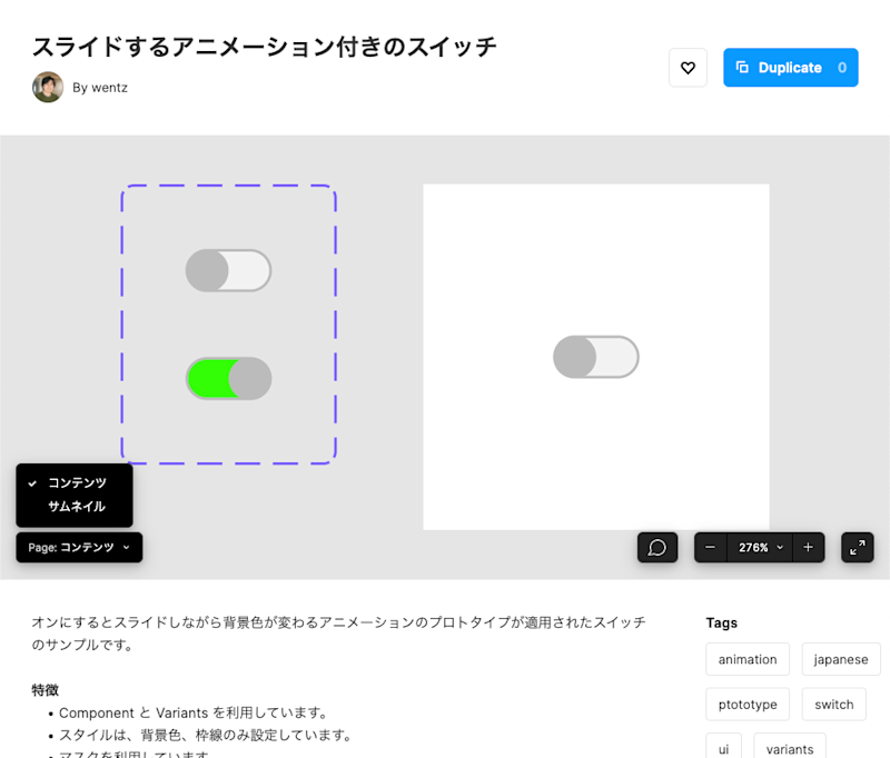 toggle-switch-sample