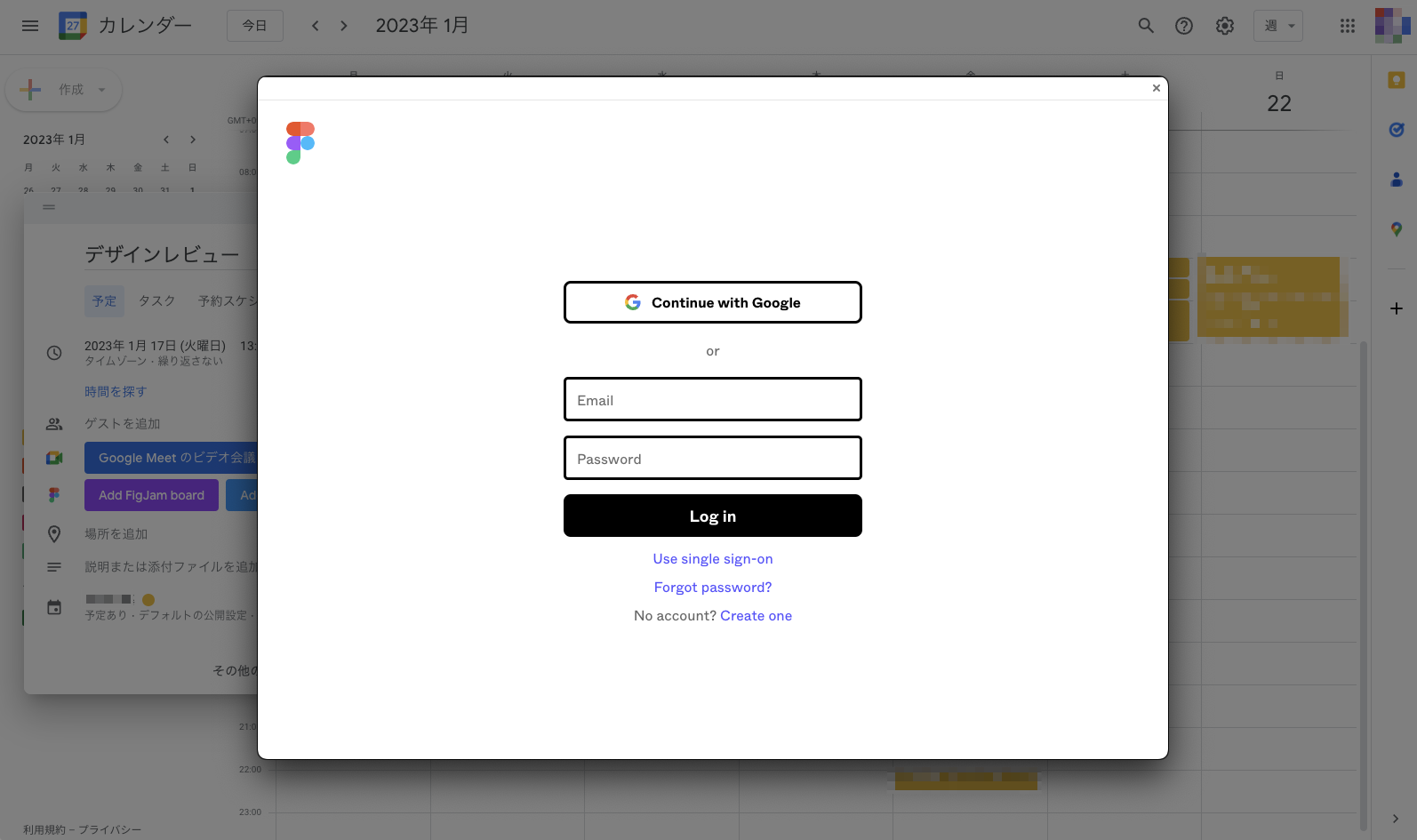 figma-chrome-addon5