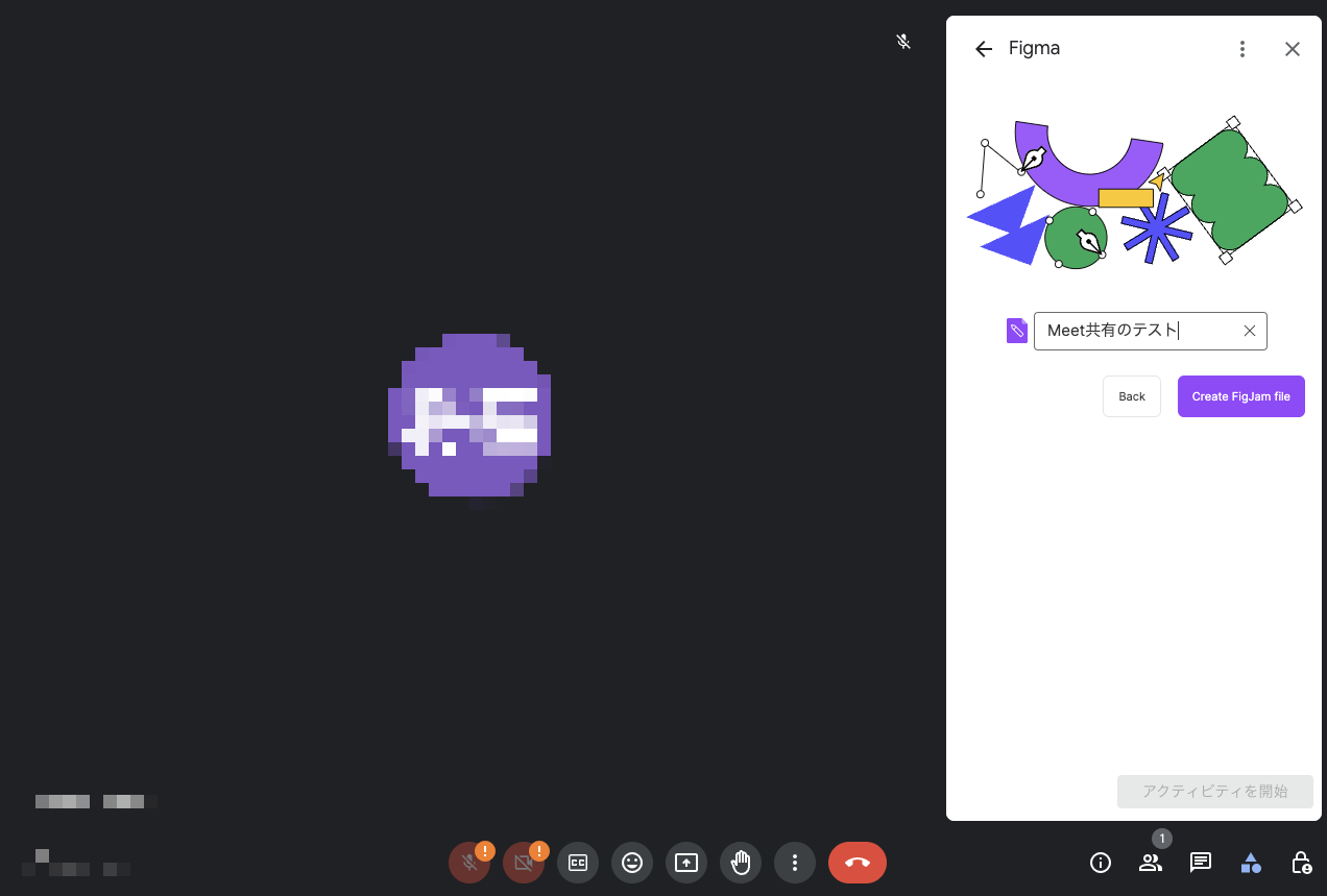 figma-for-google-meet7