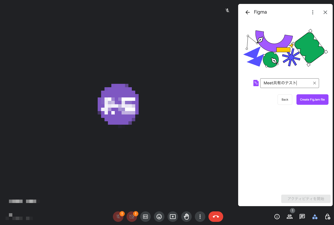 figma-for-google-meet7