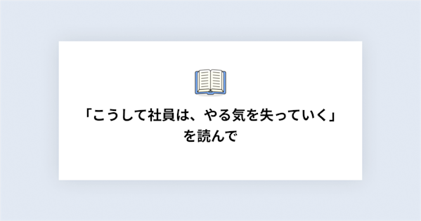 book-review-250215