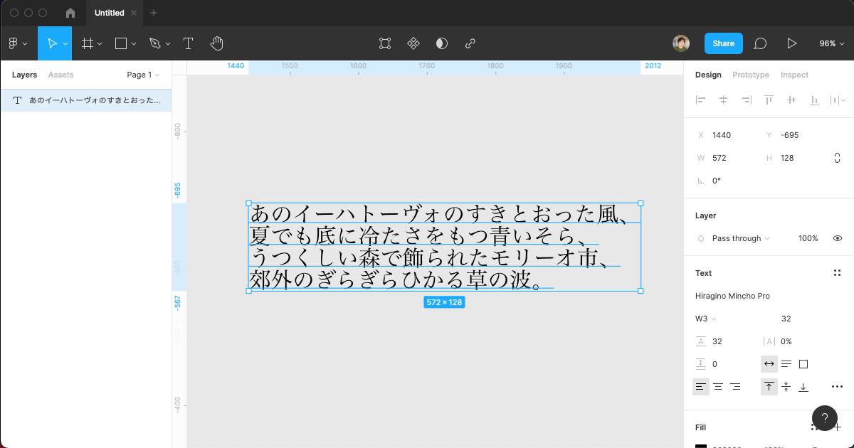 figma-text-sample