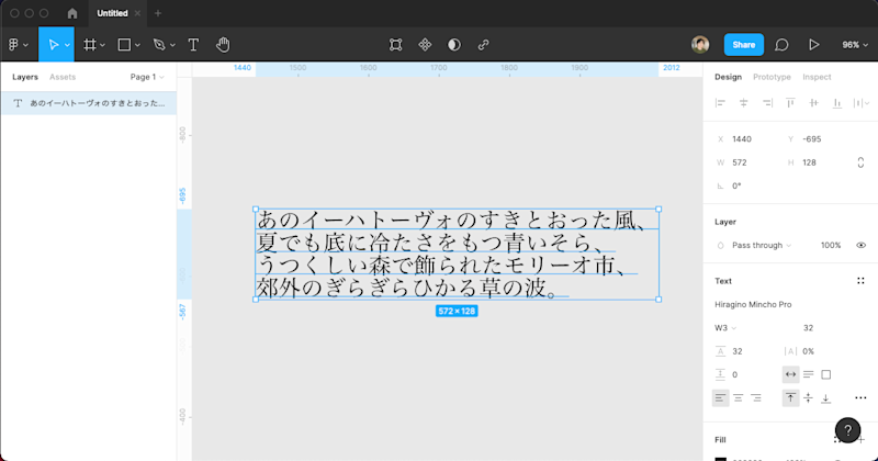 figma-text-sample