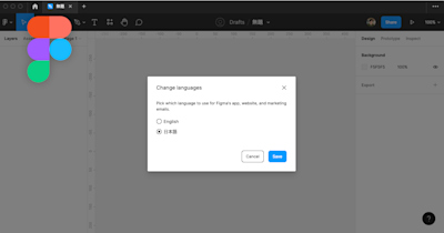 figma-figjam-how-to-setting-language-japanese