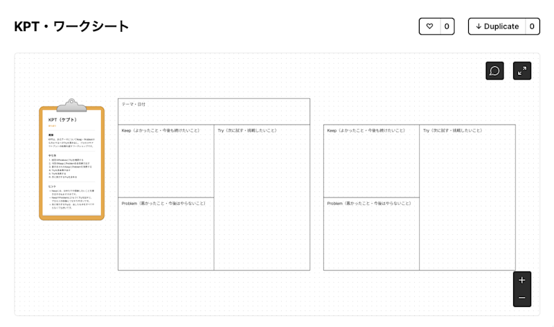 kpt-worksheet