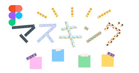 figjam-how-to-use-washi-tape-tool