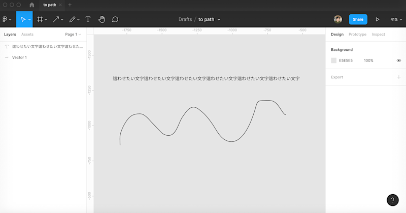 add-text-and-path