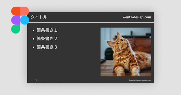 figma-pitchdeck-presentation-studio-plugin