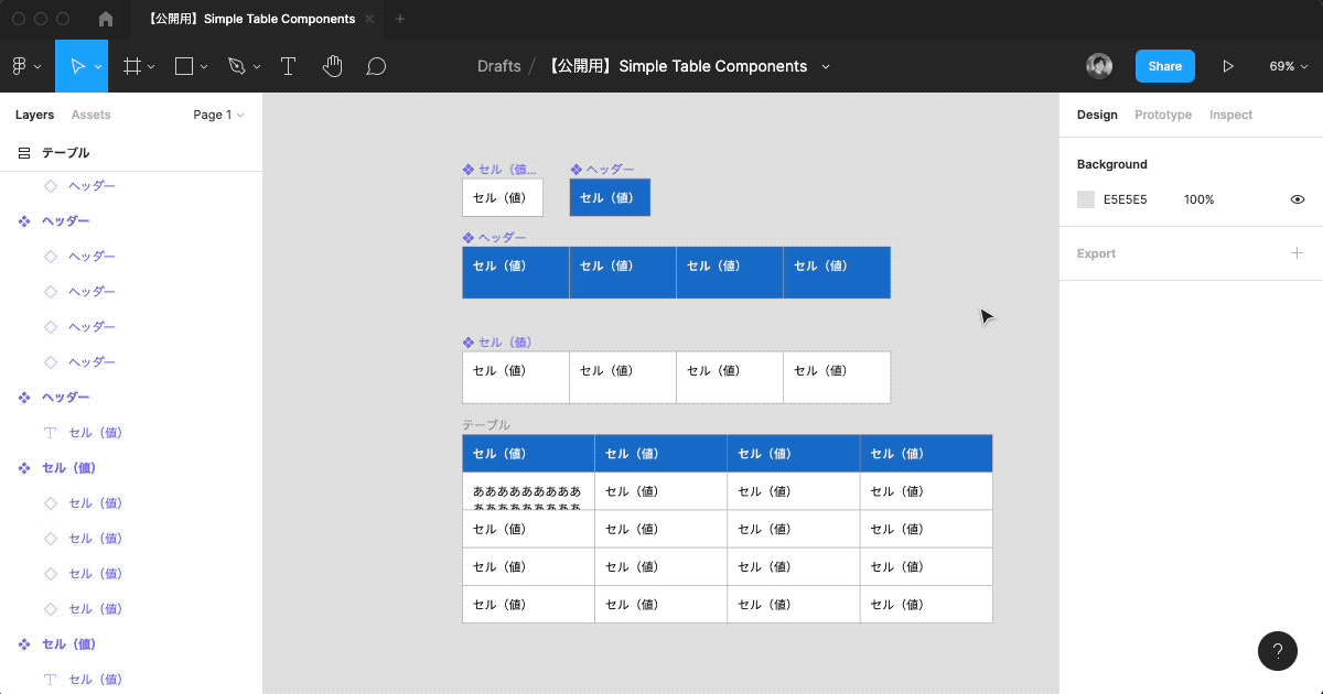 change-table-height3