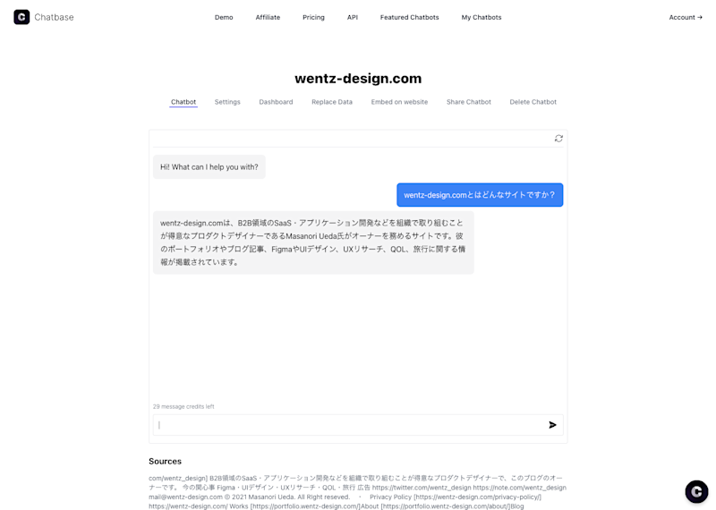 chatbase8