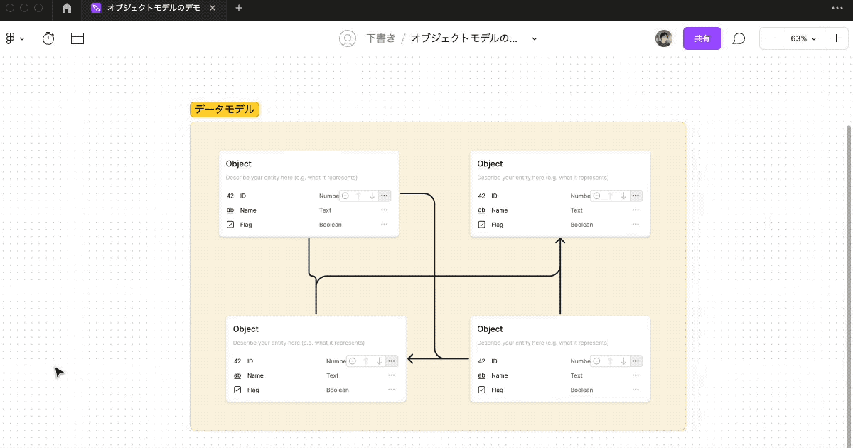 notion-figma1