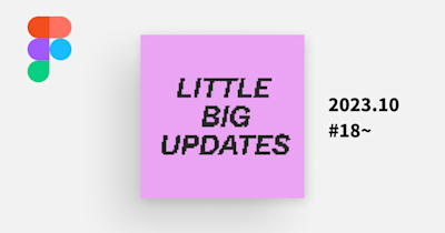 figma-little-big-updates-2023-10
