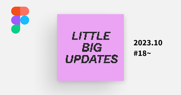 figma-little-big-updates-2023-10