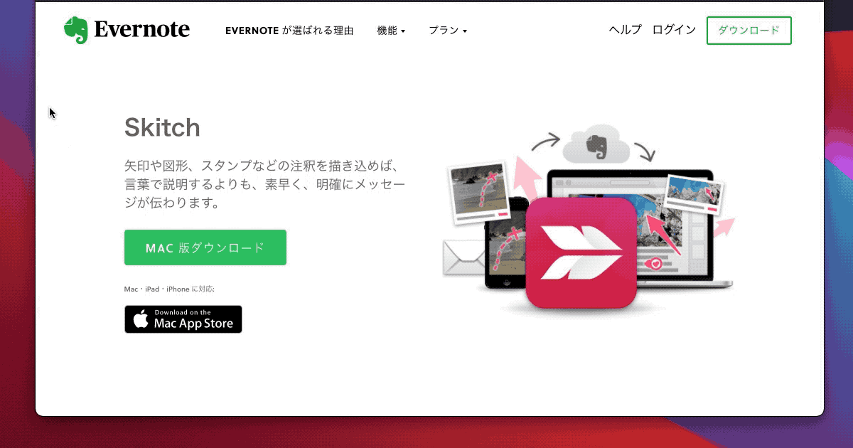 注釈やモザイクもできる Macで画面のスクリーンショットを撮る方法 Wentz Design Com 注釈やモザイクもできる Macで画面のスクリーンショットを撮る方法 Wentz Design Com
