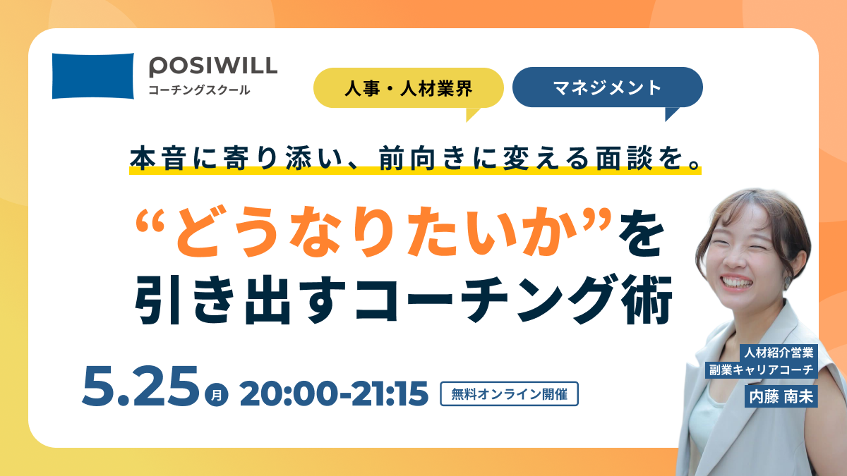 0525バナー