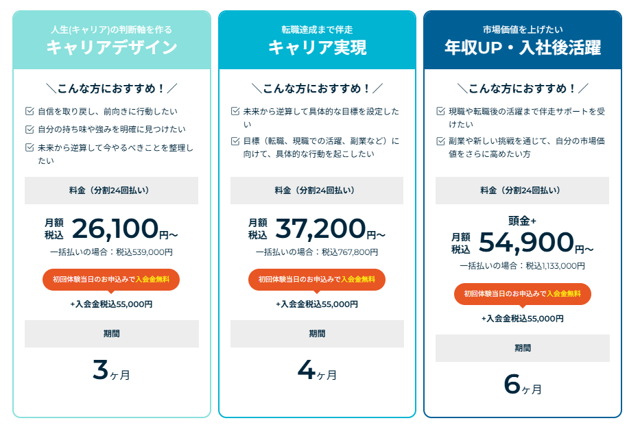 スクリーンショット 2026-01-13 191926