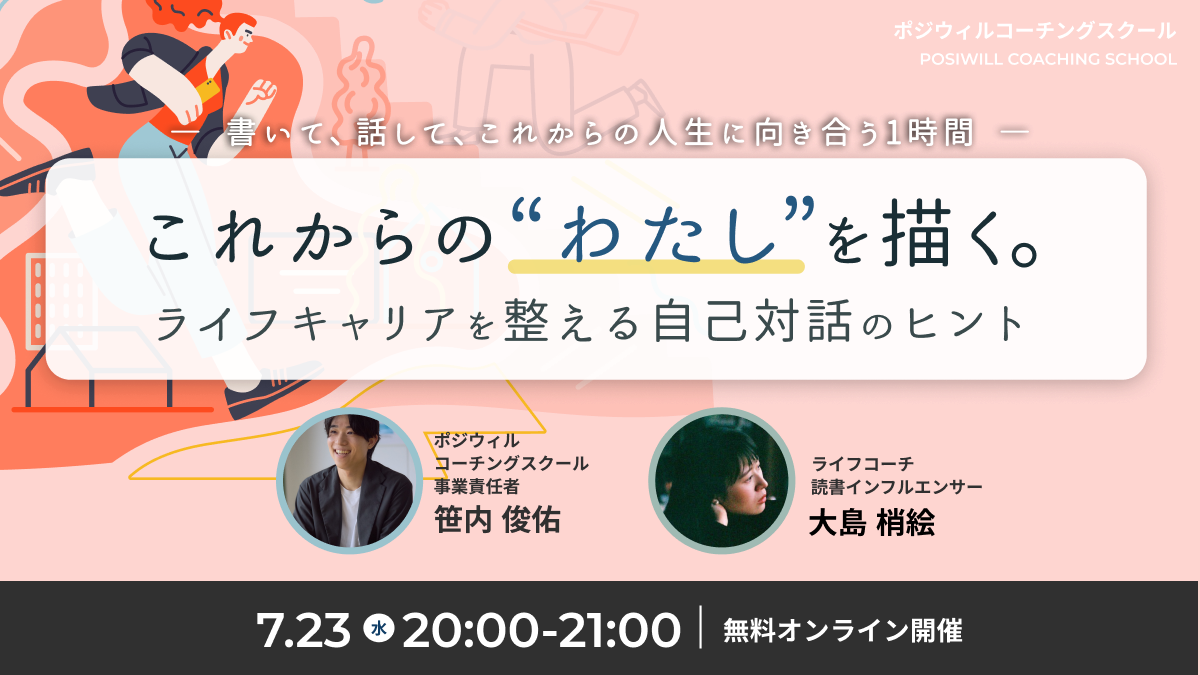 event 250223 1200 675