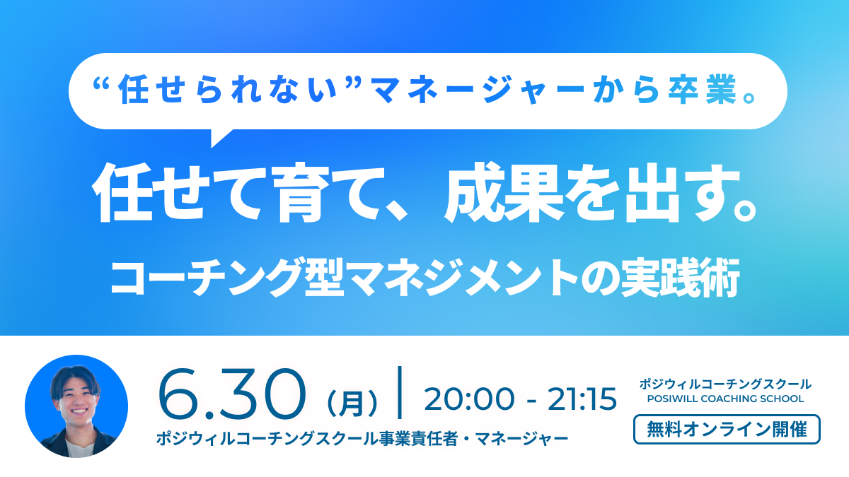0630 長方形
