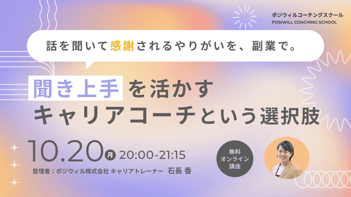 1020イベント (1) (1)