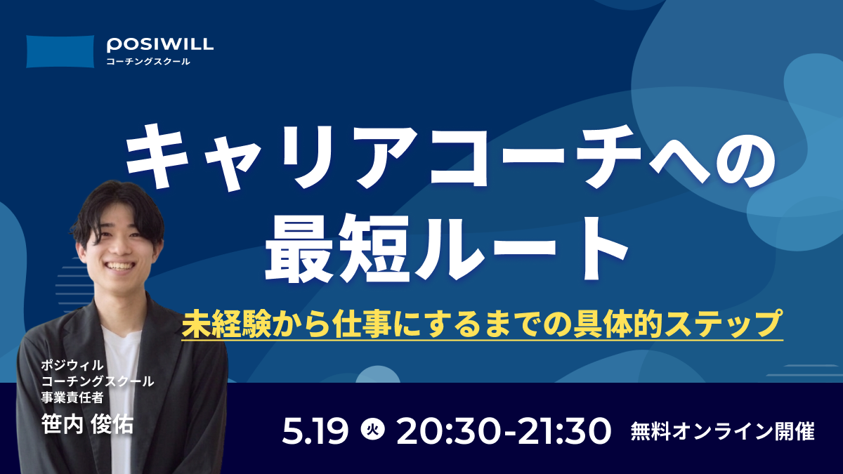 0519バナー