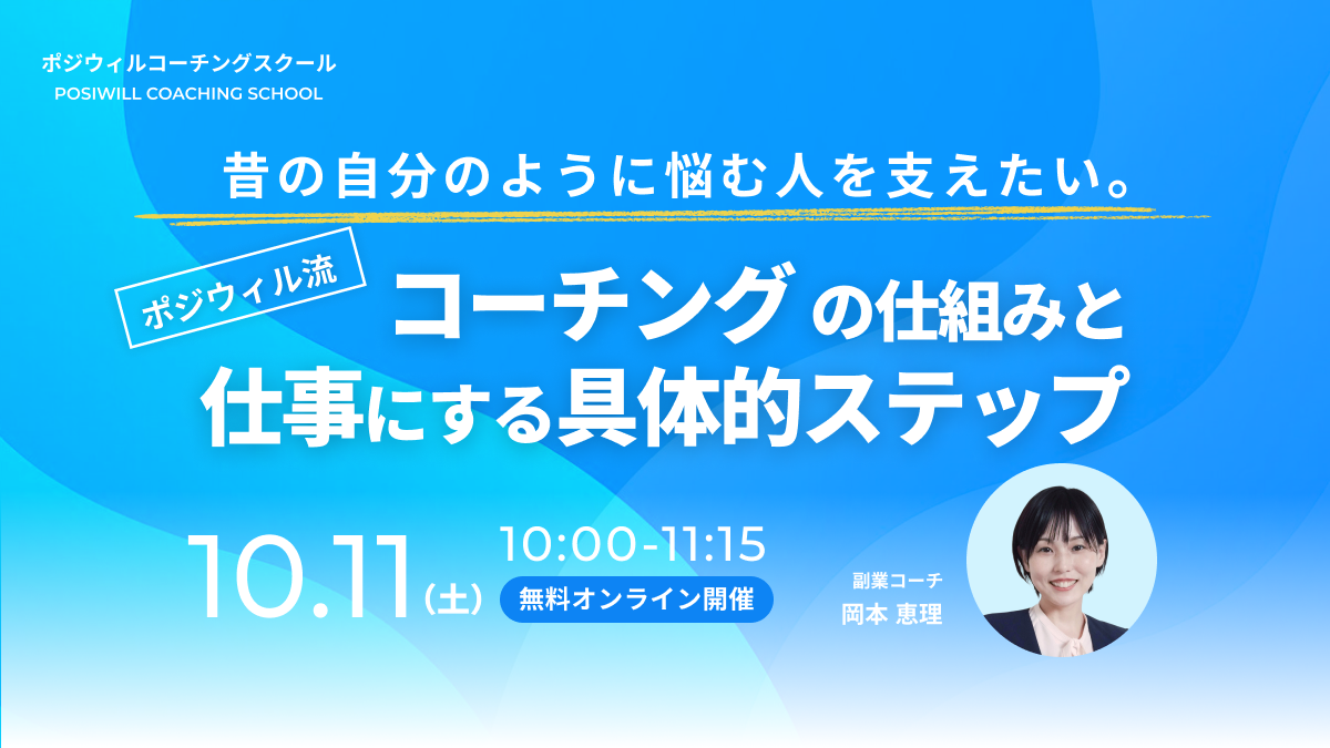 1011イベント