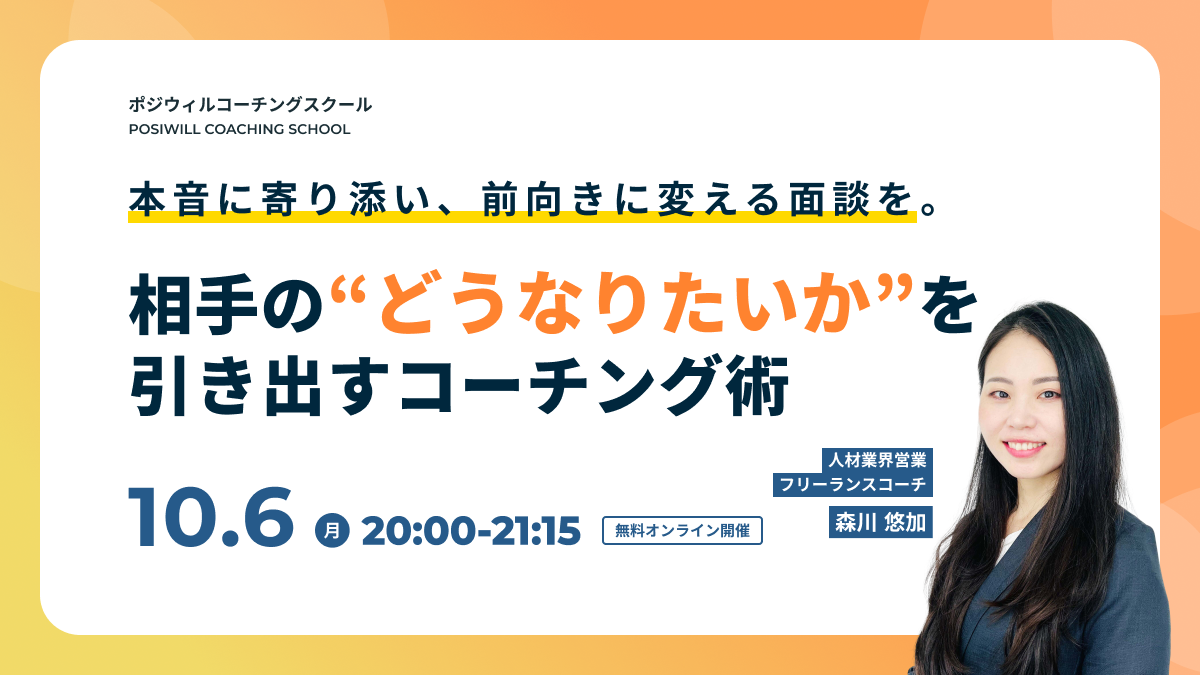 1006イベント