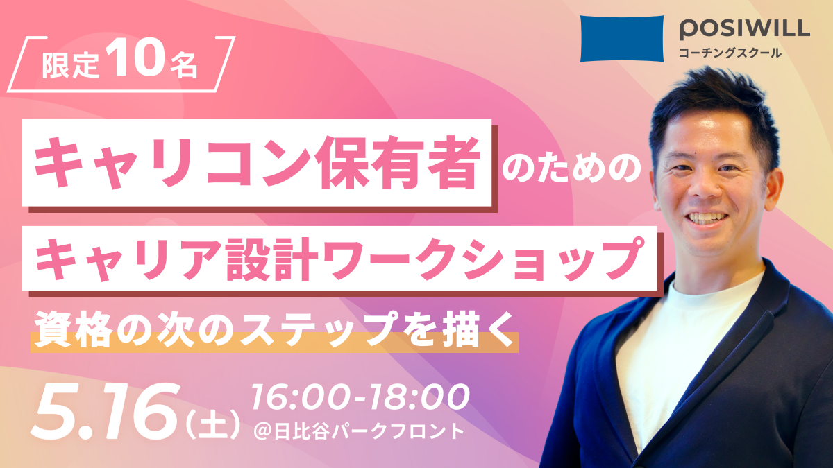 0516バナー2 (2)