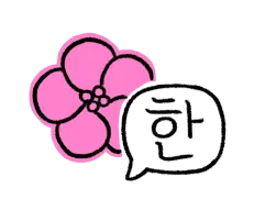 flower with text bubble