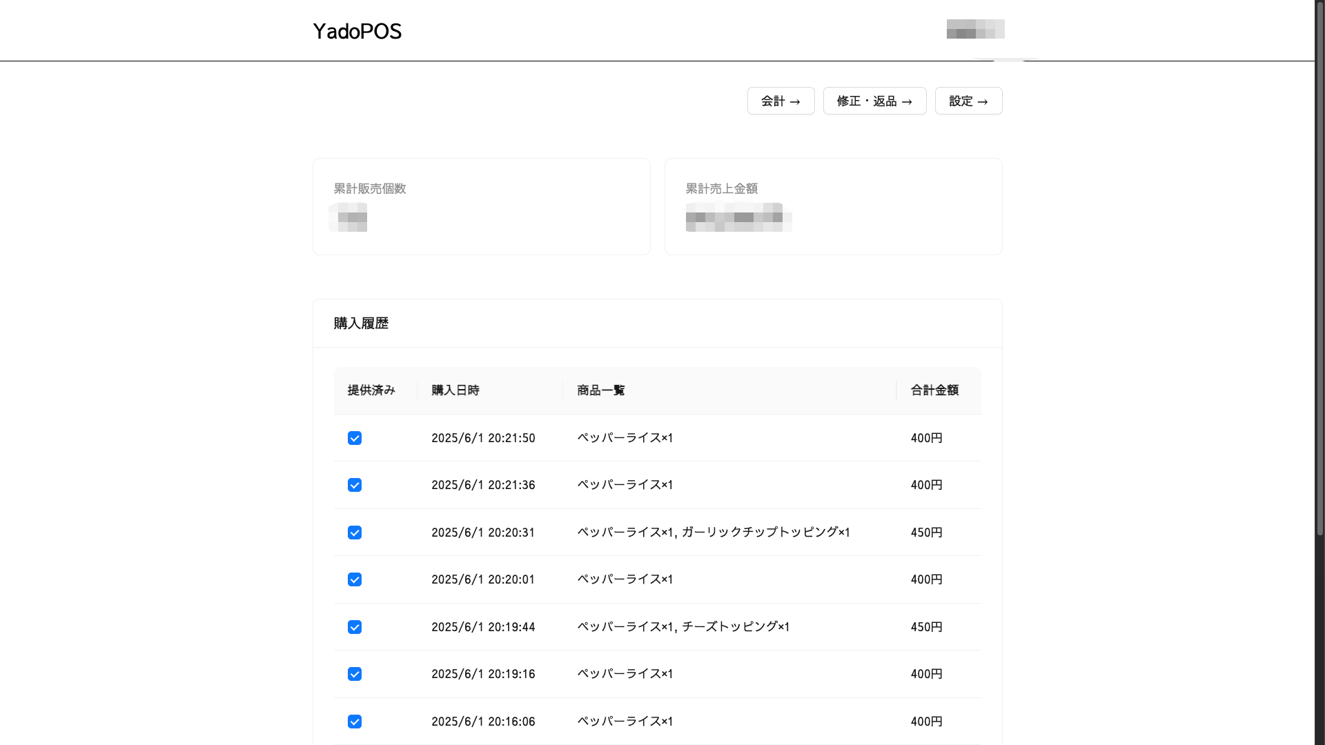 サムネイル