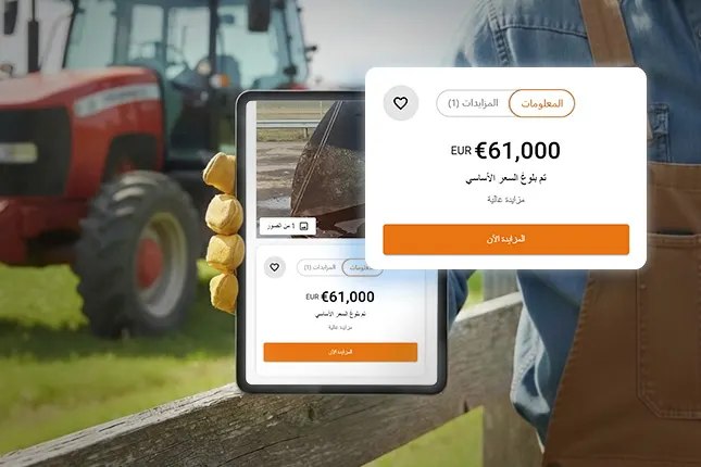 LP BuyersReservedAuction 4373685710 photo3 ARA