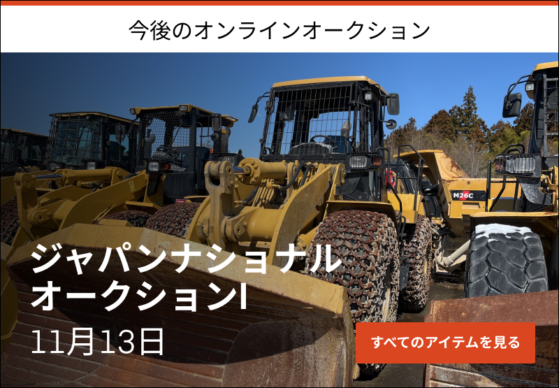 Japan National Auction