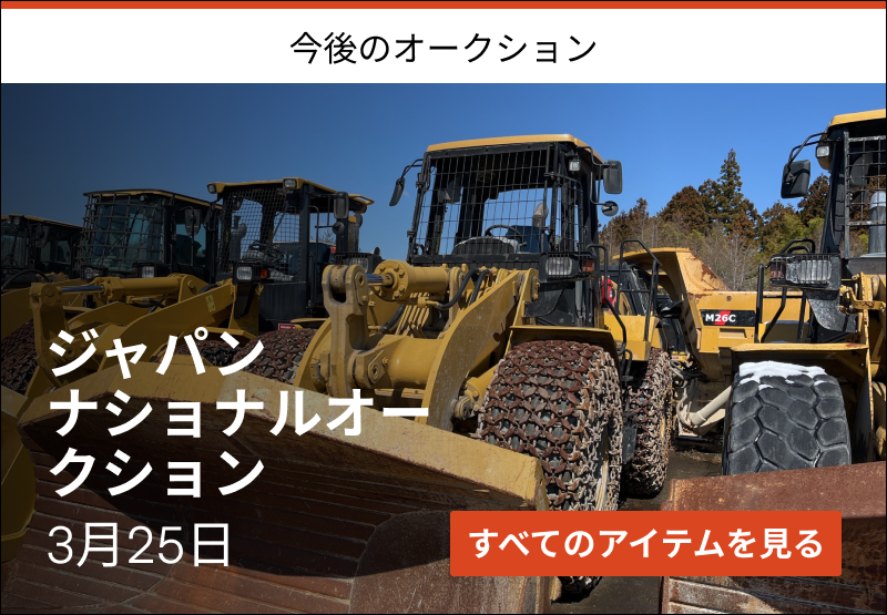 Japan National Auction