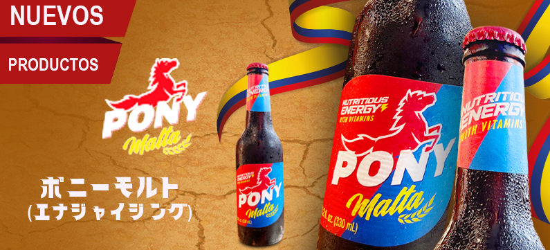 2024.11-Banners-PonyMalta-nuevos