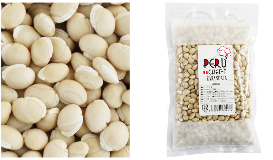 Imagen del producto ZARANDAJA 300g