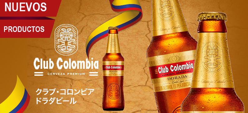 2024.11-Banners-ClubColombia-cerveza-nuevos