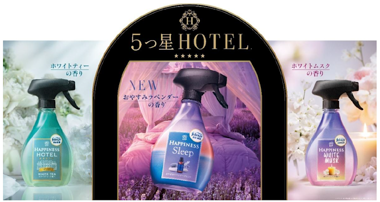 lenor-happinessmist-kv-260820.png
