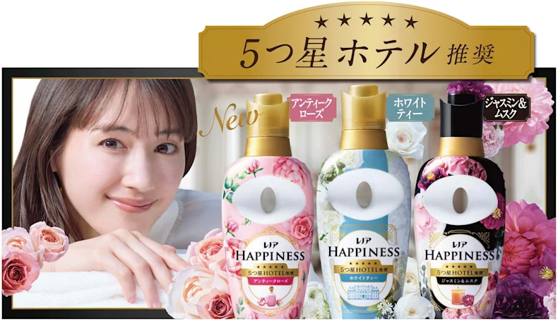 100回洗ったゴワゴワタオルも”ふわふわ”によみがえる！「レノアハピネス夢ふわタッチ」シリーズがフルリニューアル！