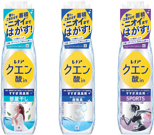 香りでごまかさず、洗剤で落ちないニオイをはがす！「レノア クエン酸