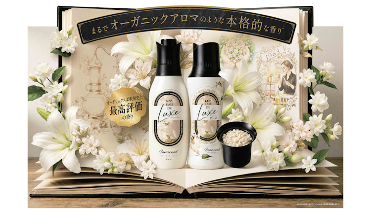 10年の歳月をかけた集大成！オードリュクス史上最高評価の香りに