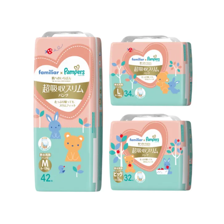 「パンパース ファミリア特別デザイン 肌へのいちばん 超吸収スリムパンツ」が登場