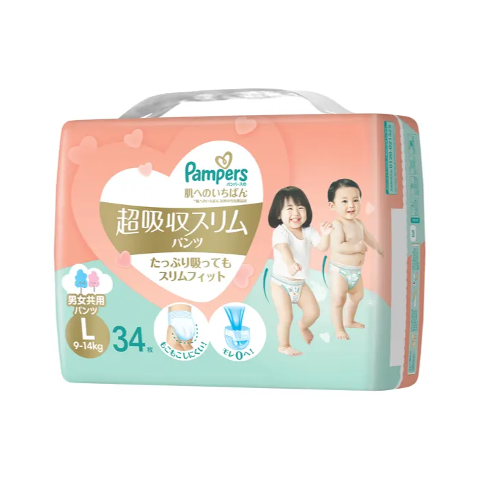 パンパ―スの肌へのいちばん 超吸収スリムパンツ 新発売