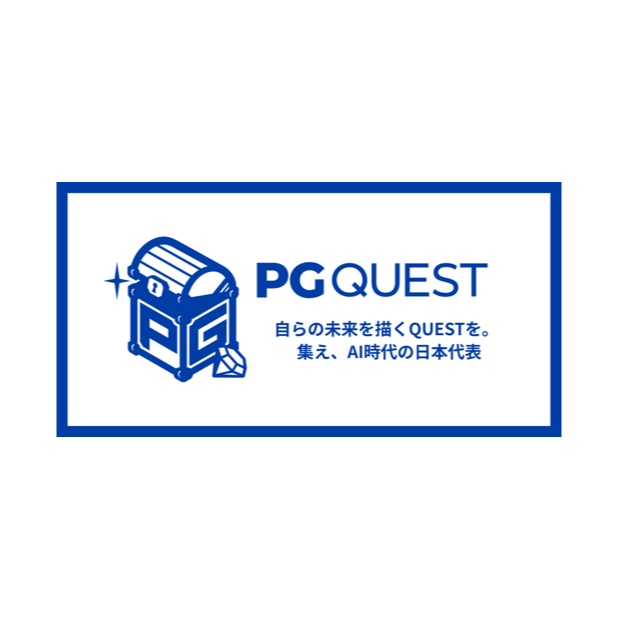 Ｐ＆Ｇジャパン、学生向けビジネスコンテスト「ＰＧＱＵＥＳＴ」を開催