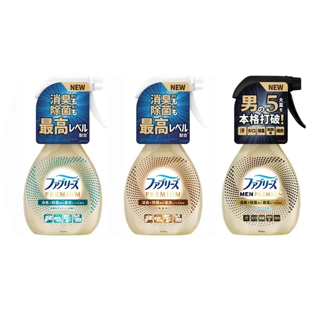 「ファブリーズ W除菌+消臭 プレミアム」発売