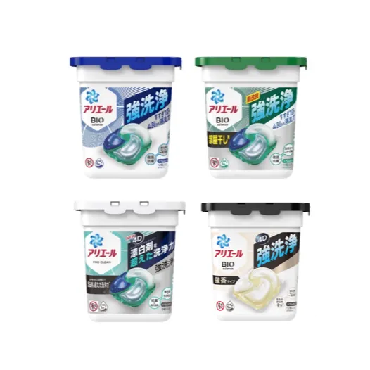 アリエール ジェルボール4D 「部屋干し用」リニューアル発売、「プロクリーン」新発売