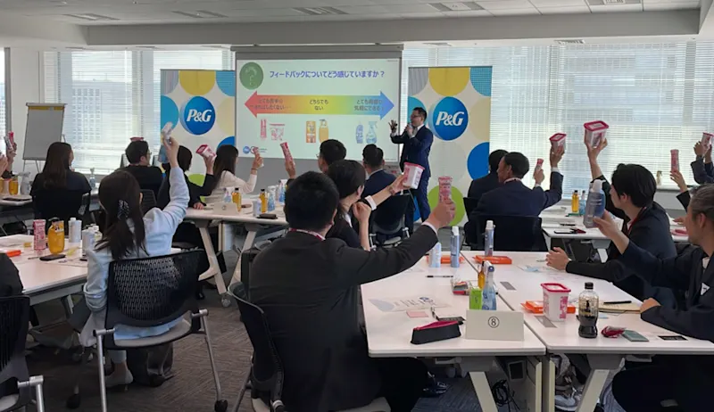 Ｐ＆Ｇ ビジネススクール、成功裏に 全プログラムを終了 - Ｐ＆Ｇの強みである人材育成の知見を社会に還元