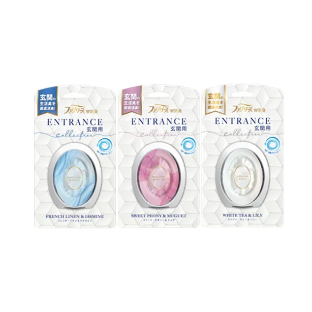 ファブリーズから日本住宅の“空気の流れ”に着目した玄関用消臭剤「ファブリーズ Ｗ消臭 玄関用消臭剤」 が登場！独自の「360°消臭テクノロジー」で玄関に漂う生活臭をすみずみまで徹底消臭