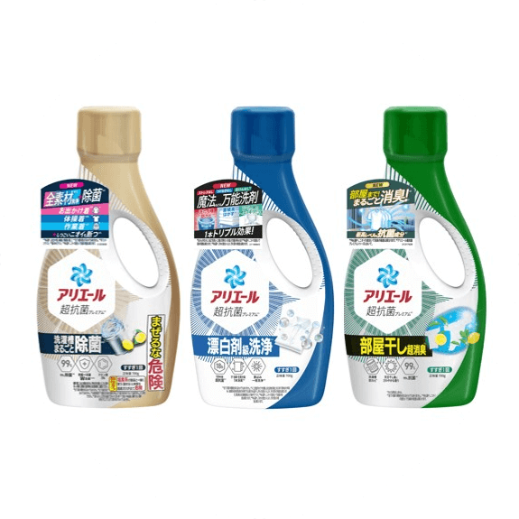 液体洗剤「アリエール 超抗菌プレミアム」シリーズフルリニューアル！「洗濯槽まるごと除菌、金のアリエール」