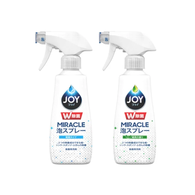 「ジョイ W除菌ミラクル泡スプレー」2021年４月下旬より新発売